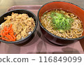 [Rice bowls, soba noodles, gourmet food] A full-bodied set of beef bowl and soba noodles 116849099
