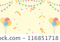 Background celebration party illustration 116851718