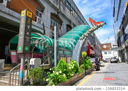 地鐵2號線聖水站入口和手工鞋街[韓國/首爾] 116852314