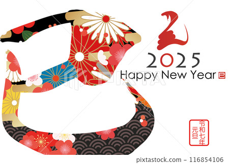 New Year's card with snake character (New Year's calligraphy material) 116854106