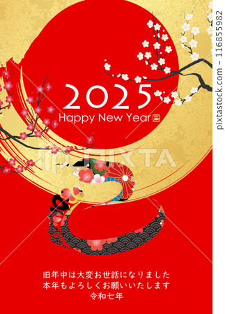 2025 Year of the Snake New Year's Card 2025 Year of the Snake New Year's Card 116855982