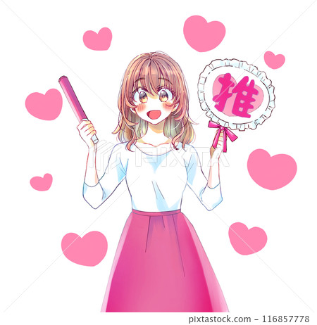 A woman with a red heart holding a fan and psyllium 116857778