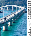 角島大橋垂直 116858133