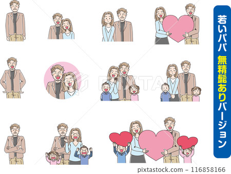 Young daddy_with stubble version Young daddy_with stubble version 116858166