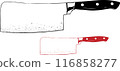 knife vector art in white isolated background 116858277