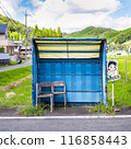 Unattended bus stop 116858443