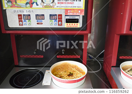 Automatic instant ramen cooker [Korea] 116859262
