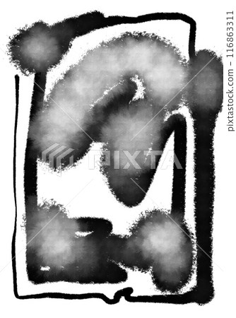 Bold black minimalistic ink watercolour hand drawn illustration shapes abstract Bold black minimalistic ink watercolour hand drawn illustration shapes abstract 116863311