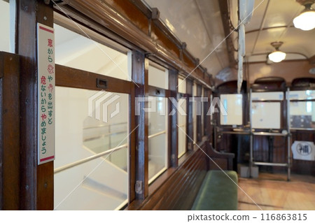Yokohama City Tram Museum in Yokohama, Kanagawa Prefecture, Japan 116863815
