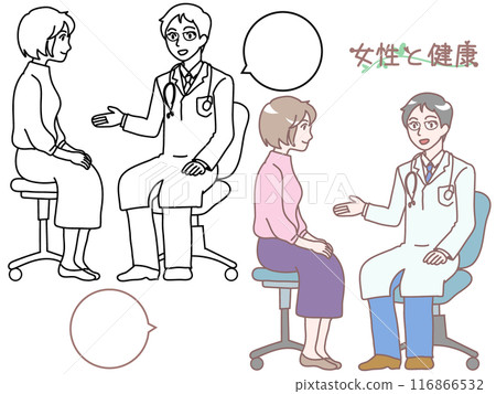 知情同意 知情同意 116866532