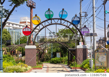 荒川遊樂園 荒川遊樂園 116867588