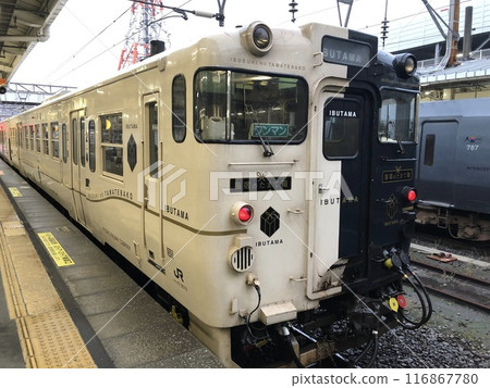 Tamaki of Ibusuki 116867780