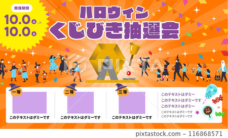 萬聖節彩券彩券橫幅設計 16:9 116868571
