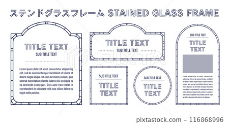 Stained glass frame illustration design set 116868996