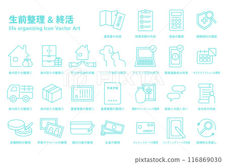 用於在生命之前和生命結束時進行組織的圖標插圖集 用於在生命之前和生命結束時進行組織的圖標插圖集 116869030