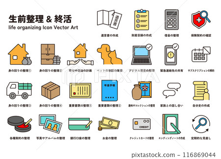 用於在生命期間和生命結束時進行組織的圖標插圖集,彩色 用於在生命期間和生命結束時進行組織的圖標插圖集,彩色 116869044
