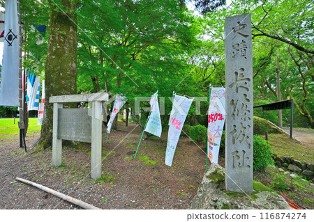 Nagashino Castle in Mikawa Province and Torii Kyoemon: Crucifixion Site, Shinshiro City, Aichi Prefecture 116874274