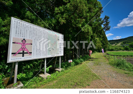 三河國愛知縣新城市「長筱城」和鳥居五右衛門受難處 三河國愛知縣新城市「長筱城」和鳥居五右衛門受難處 116874323