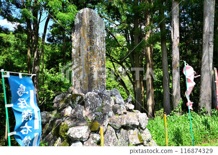 三河國愛知縣新城市「長筱城」和鳥居五右衛門受難處 三河國愛知縣新城市「長筱城」和鳥居五右衛門受難處 116874329