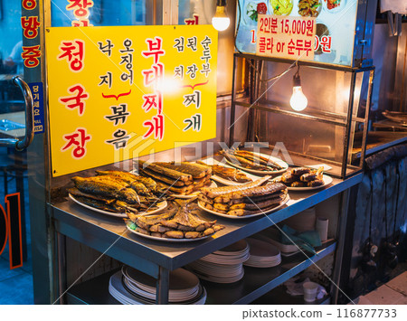 Seoul Dongdaemun Grilled Fish Yokocho Seoul Dongdaemun Grilled Fish Yokocho 116877733