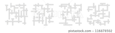 Crossword puzzle background with word grid pattern. crosswords template. Flat vector illustration isolated on white background. 116878502