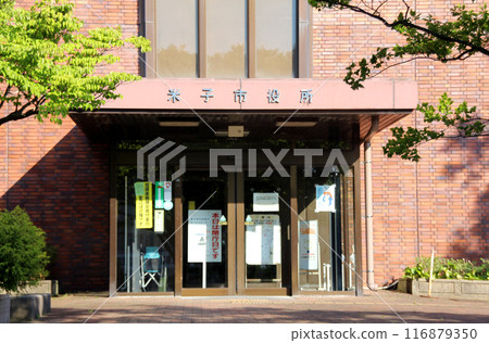 米子市政府 116879350