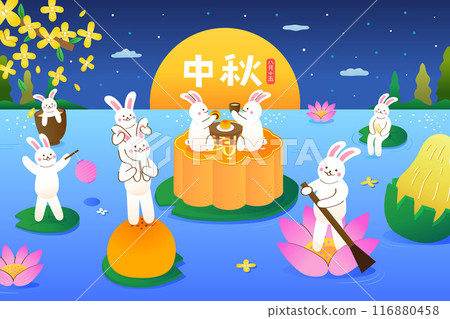 Rabbits eat pastry on the moon cake. Rabbit hold a lantern and stand at the leaf. 116880458