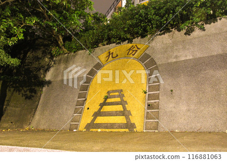 台灣九份的夜晚 台灣九份的夜晚 116881063