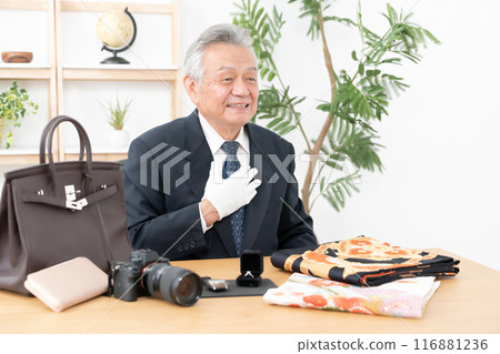 當舖回收收購鑑定 116881236