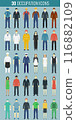 Occupation icon set. People of different occupations. Professions set. Avatar icons. Vector 116882109