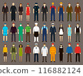 Occupation icon set. People of different occupations. Professions set. Avatar icons. Vector 116882124