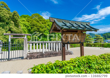 奈良縣飛鳥村,第29代金明天皇日久坂陵登入證 奈良縣飛鳥村,第29代金明天皇日久坂陵登入證 116882799