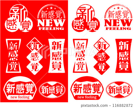 郵票材質新感覺 郵票材質新感覺 116882872