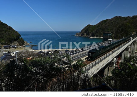 Mizukaze crossing the Amarube iron bridge 116883410