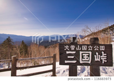 Hokkaido Mikuni Pass in winter 116883973