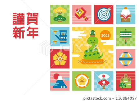 2025 Year of the Snake Cute New Year's Card Postcard Template Colorful Lucky Icon Illustrations Horizontal 116884057