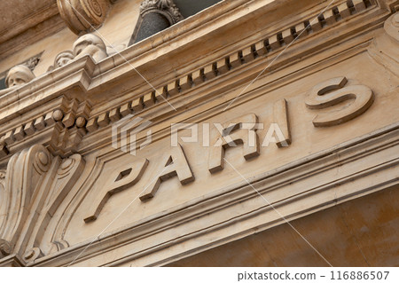 French capital name on a stone wall 116886507