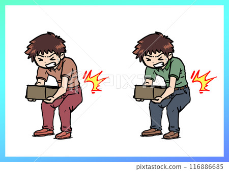 背痛 3 背痛 3 116886685