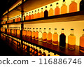 Whisky 威士忌 116886746