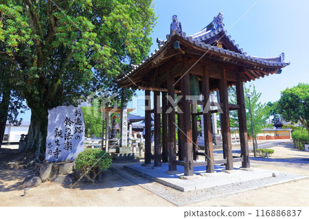 [Kagawa Prefecture] Shikoku Pilgrimage "Temple No. 76" Konzo-ji Temple (Keiashiyama, Hodo-in) 116886837
