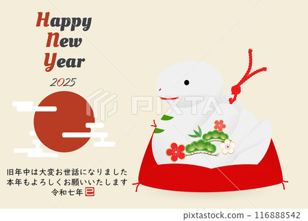 2025 New Year's card material 116888542