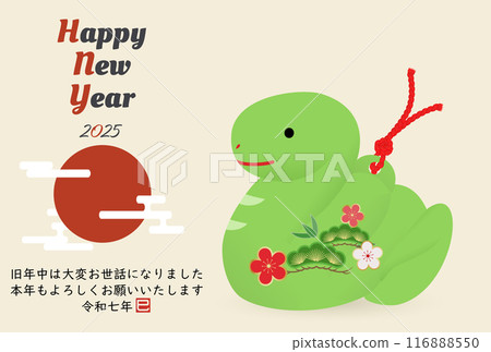 2025 New Year's card material 116888550