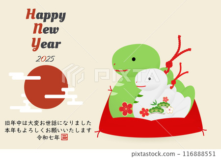 2025 New Year's card material 116888551