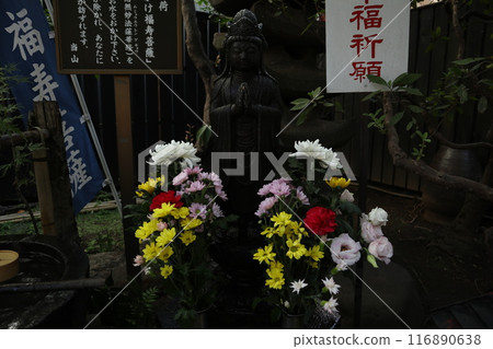 Yotsuya Younji Temple 116890638