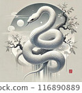 Faith and the White Snake 116890889