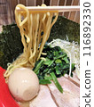 Delicious ramen 116892330