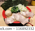 Delicious Ramen-2 116892332