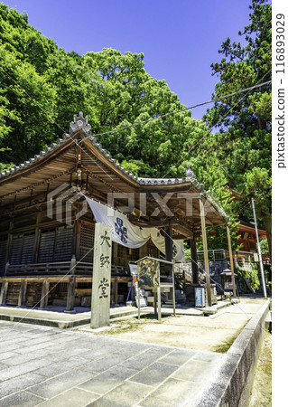 85th of the 88 Shikoku Temples: Yakuriji Temple, Daishido Hall, Takamatsu City, Kagawa Prefecture 116893029