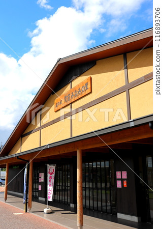 Chikuzen Minami no Sato Roadside Station Chikuzen Town Fukuoka Prefecture Chikuzen Minami no Sato Roadside Station Chikuzen Town Fukuoka Prefecture 116893706