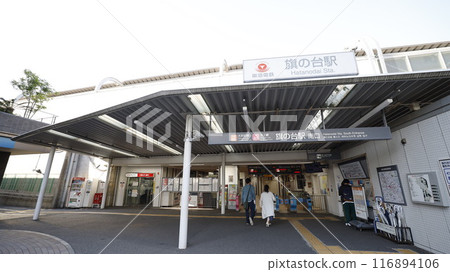 Tokyu Corporation's Oimachi Line and Ikegami Line, Hatanodai Station South Exit 116894106